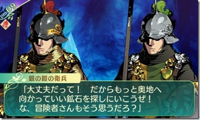 世界樹521-5 - コピー 世界樹521-5 - コピー